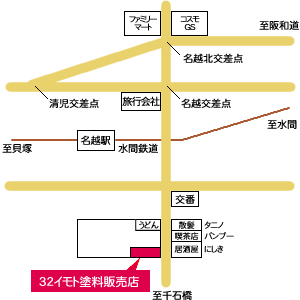 �T�[�e�B�[�c�[�C���g�h���̔��X